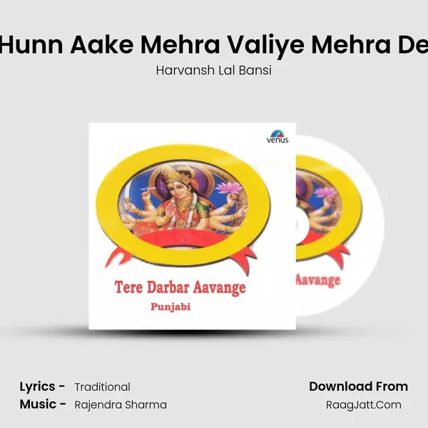 Hunn Aake Mehra Valiye Mehra De MP3 Song by Harvansh Lal Bansi Cover