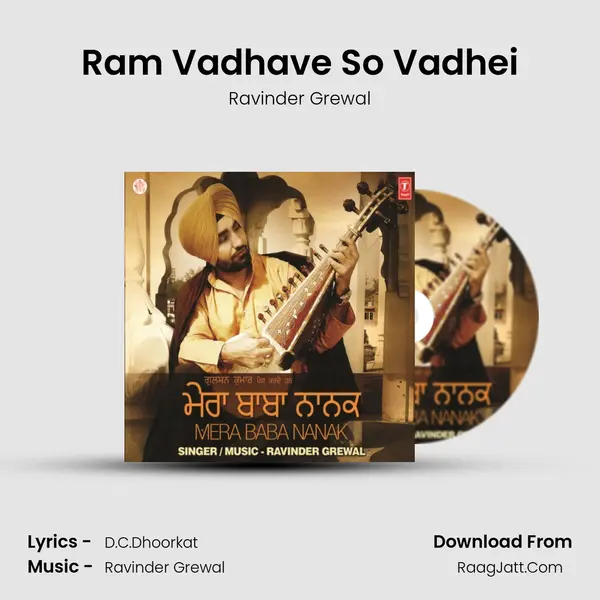 Ram Vadhave So Vadhei MP3 Song by Ravinder Grewal Cover