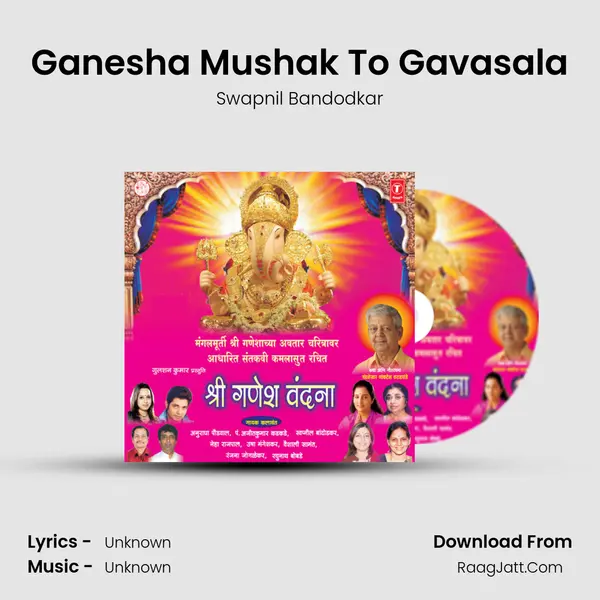Ganesha Mushak To Gavasala MP3 Song by Swapnil Bandodkar Cover
