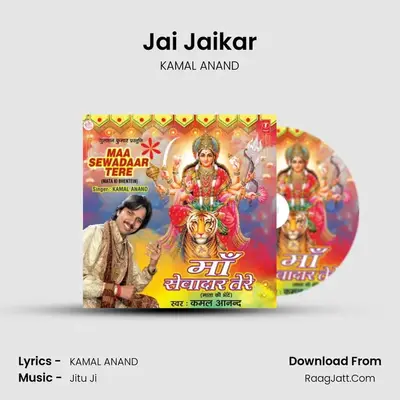Jai Jaikar mp3 song