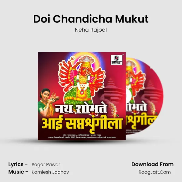 Doi Chandicha Mukut MP3 Song by Neha Rajpal Cover