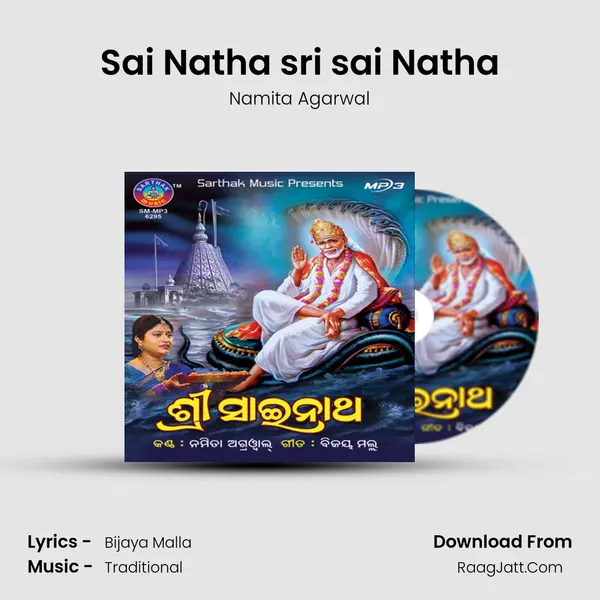 Sai Natha - Namita Agarwal