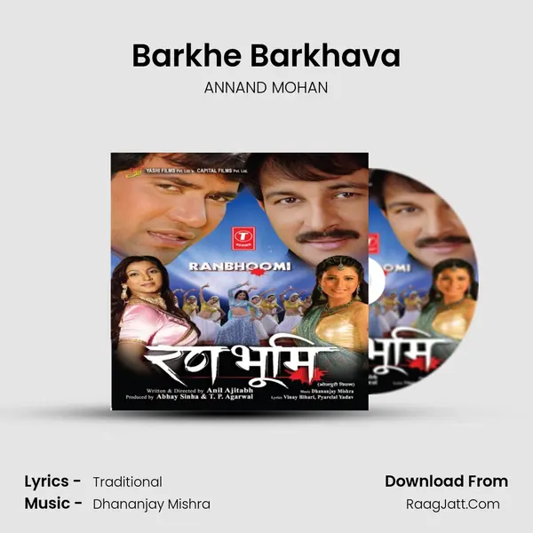 Barkhe Barkhava MP3 Song by ANNAND MOHAN Cover