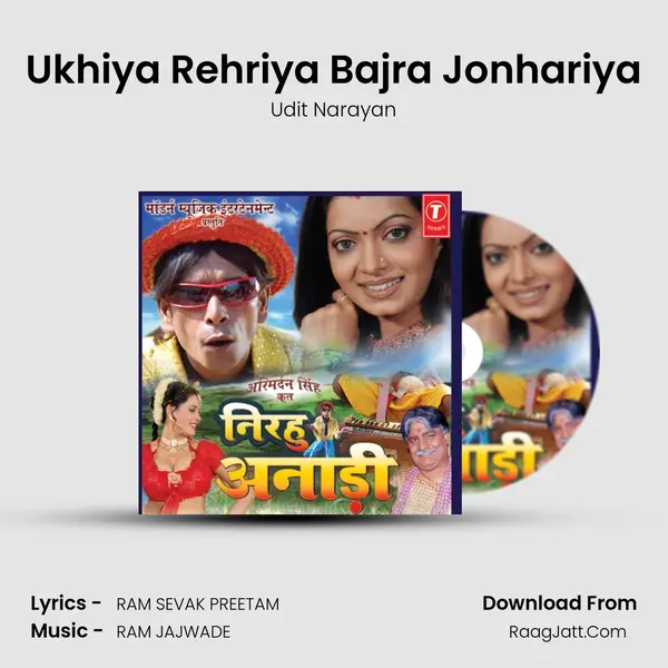 Ukhiya Rehriya Bajra Jonhariya MP3 Song by Udit Narayan Cover