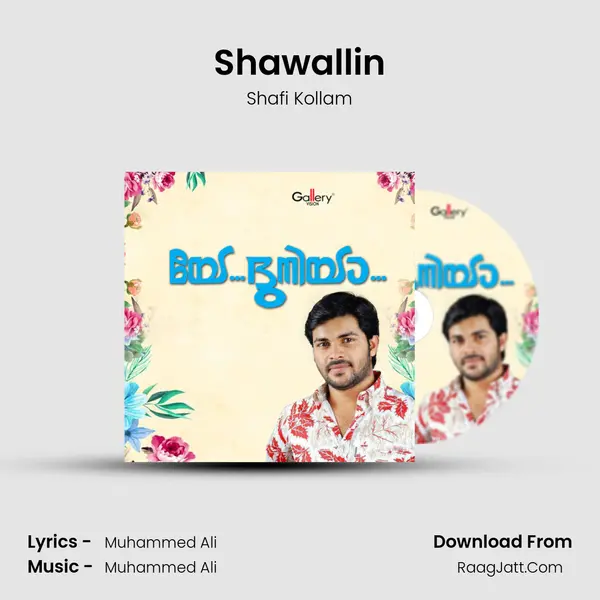 Shawallin MP3 Song by Shafi Kollam Cover