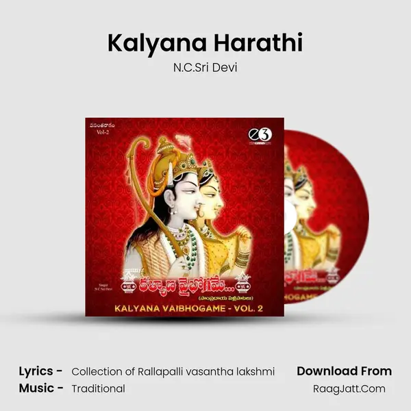 Kalyana Harathi MP3 Song by N.C.Sri Devi Cover