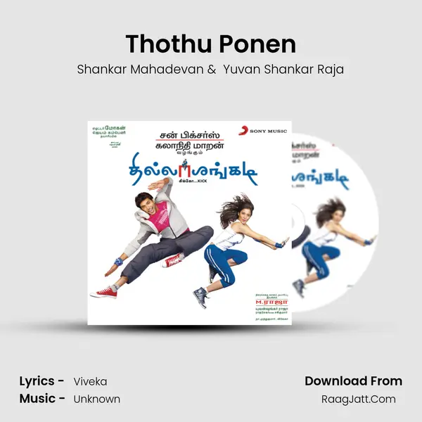 Thothu Ponen MP3 Song by Shankar Mahadevan Cover