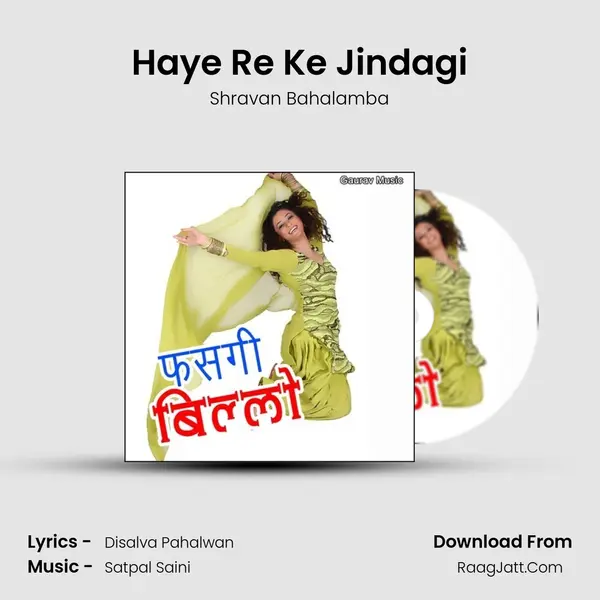 Haye Re Ke Jindagi MP3 Song by Shravan Bahalamba Cover