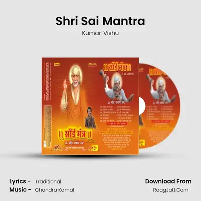 Sai Mantra - Kumar Vishu