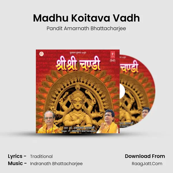 Madhu Koitava Vadh mp3 song