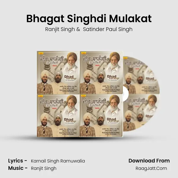 Bhagat Singhdi Mulakat MP3 Song by Ranjit Singh Cover