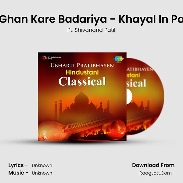 Garaj Ghan Kare Badariya - Khayal In Patdeep MP3 Song by Pt. Shivanand Patil Cover