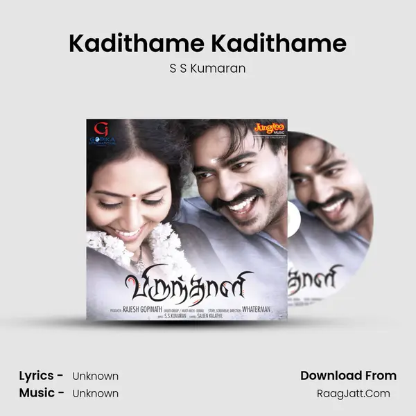 Kadithame Kadithame MP3 Song by S S Kumaran Cover