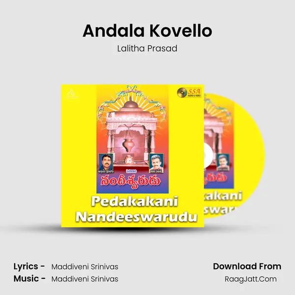 Andala Kovello MP3 Song by Lalitha Prasad Cover