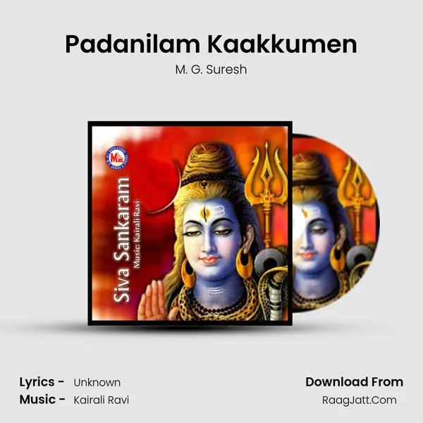 Padanilam Kaakkumen MP3 Song by M. G. Suresh Cover