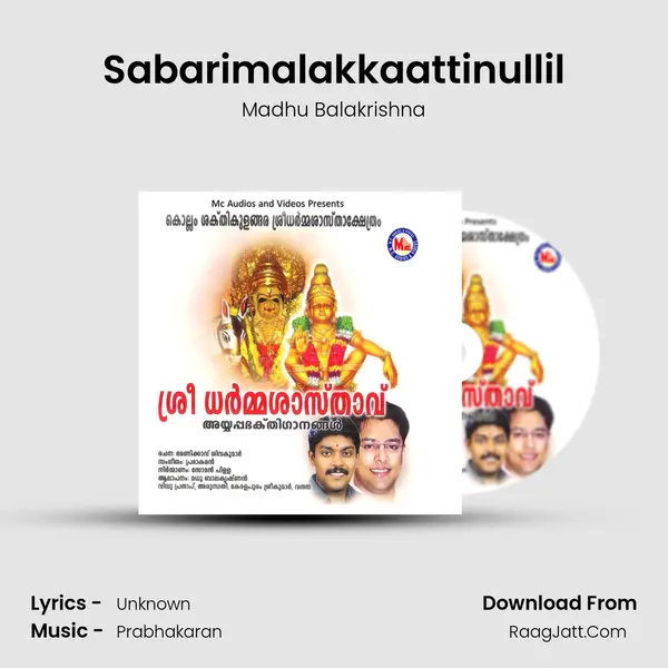 Sabarimalakkaattinullil MP3 Song by Madhu Balakrishna Cover