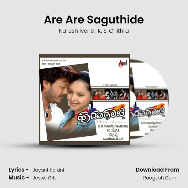 Are Are Saguthide MP3 Song by Naresh Iyer Cover