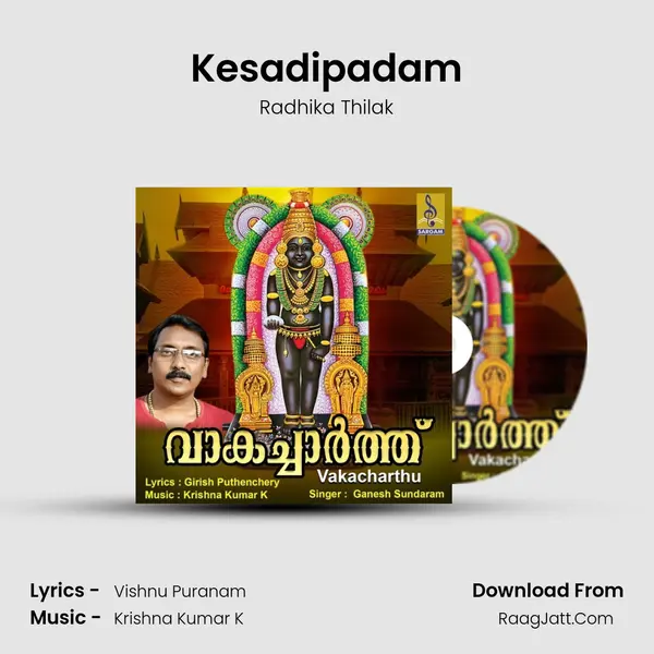Kesadipadam MP3 Song by Radhika Thilak Cover