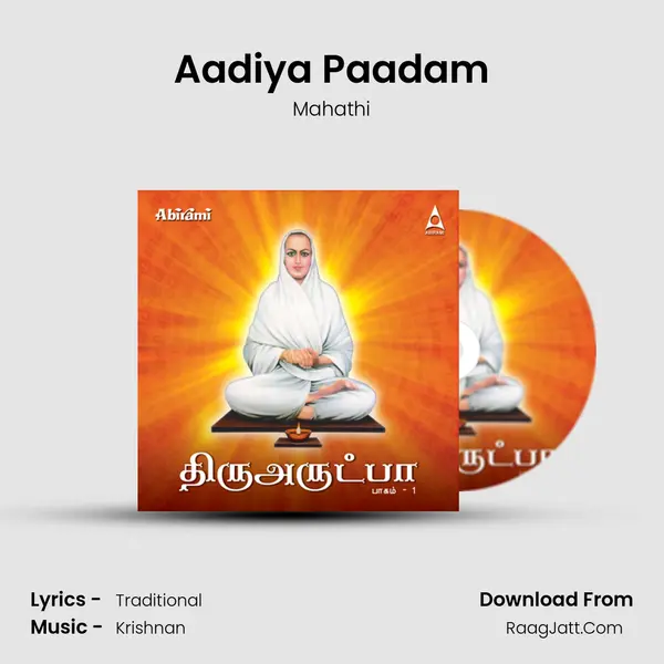 Aadiya Paadam MP3 Song by Mahathi Cover
