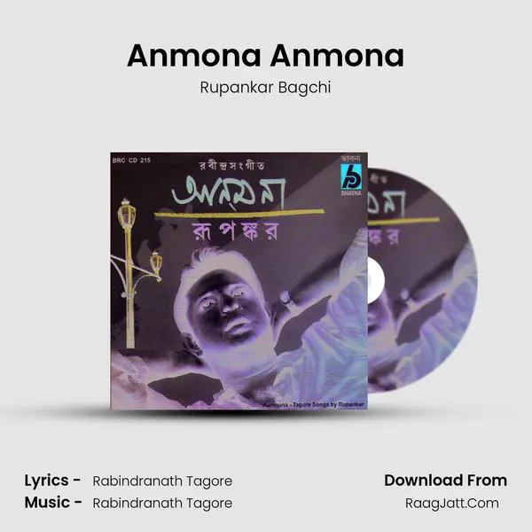 Anmona Anmona MP3 Song by Rupankar Bagchi Cover