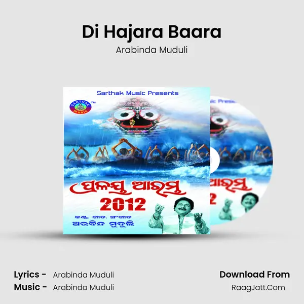 Di Hajara Baara MP3 Song by Arabinda Muduli Cover