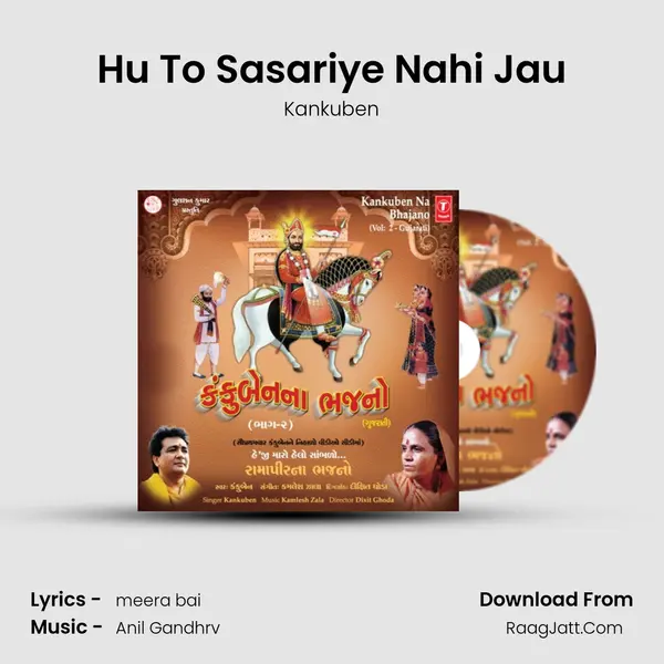 Hu To Sasariye Nahi Jau MP3 Song by Kankuben Cover