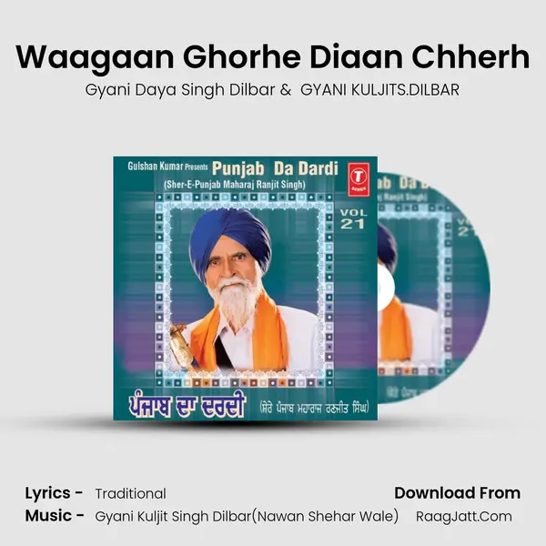 Waagaan Ghorhe Diaan Chherh mp3 song