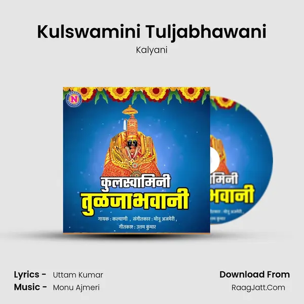 Kulswamini Tuljabhawani - Kalyani