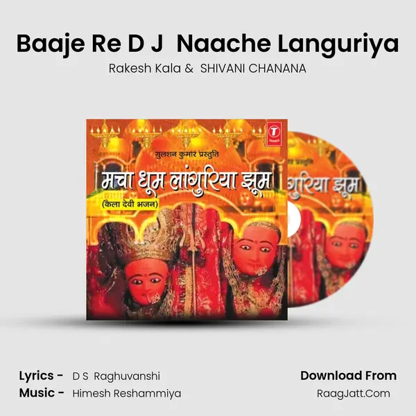 Baaje Re D J  Naache Languriya MP3 Song by Rakesh Kala Cover