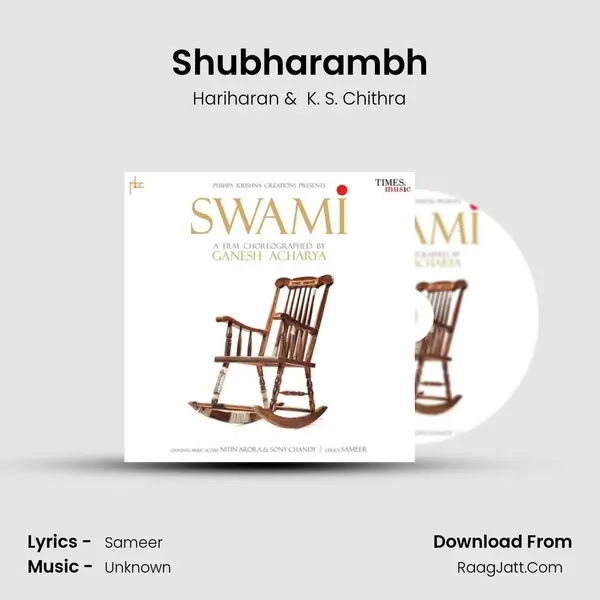 Shubharambh MP3 Song by Hariharan Cover
