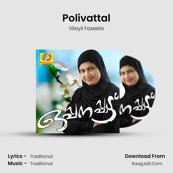 Polivattal Cover