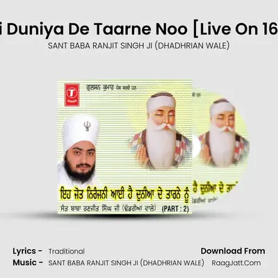 Eh Jot Niranjani Aai Hai Duniya De Taarne Noo [Part-2] - SANT BABA RANJIT SINGH JI (DHADHRIAN WALE)