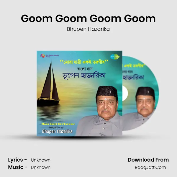 Goom Goom Goom Goom MP3 Song by Bhupen Hazarika Cover