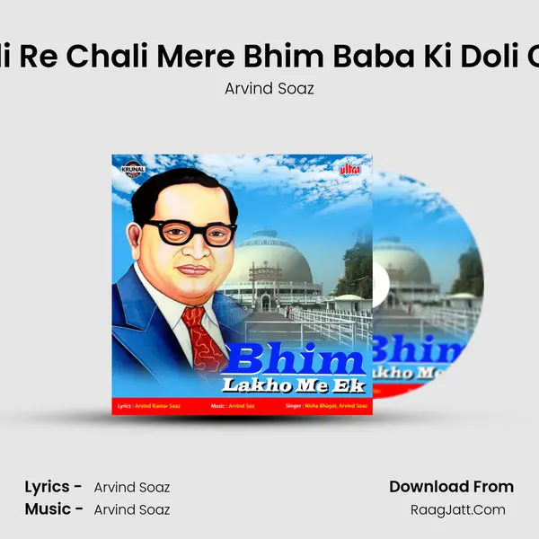 Chali Re Chali Mere Bhim Baba Ki Doli Chali MP3 Song by Arvind Soaz Cover