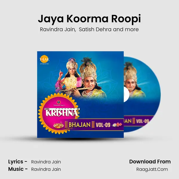 Jaya Koorma Roopi MP3 Song by Ravindra Jain Cover