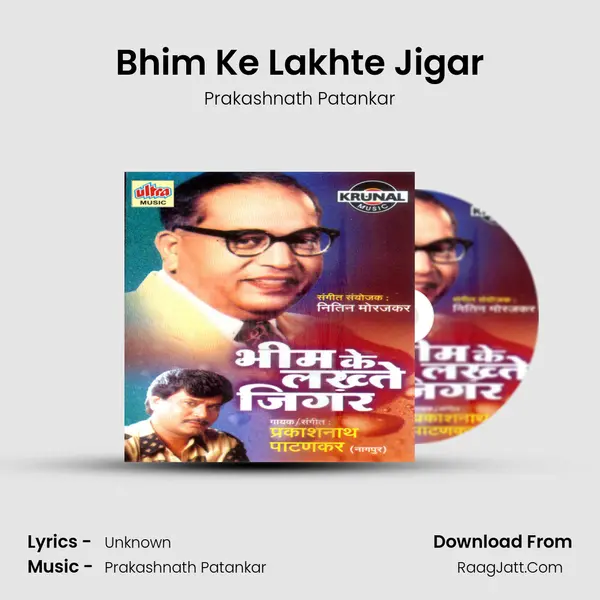 Bhim Ke Lakhte Jigar MP3 Song by Prakashnath Patankar Cover