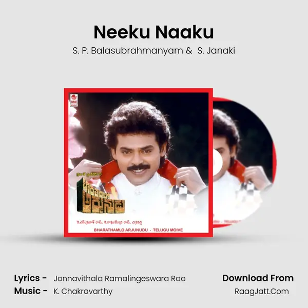 Neeku Naaku MP3 Song by S. P. Balasubrahmanyam Cover