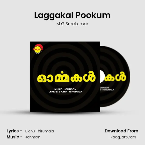 Laggakal Pookum MP3 Song by M G Sreekumar Cover