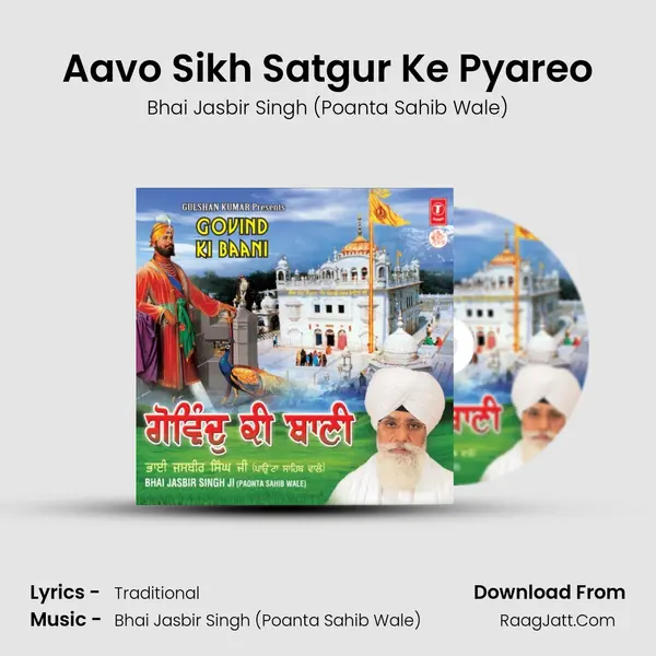 Aavo Sikh Satgur Ke Pyareo MP3 Song by Bhai Jasbir Singh (Poanta Sahib Wale) Cover