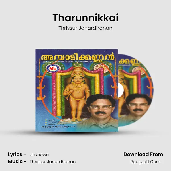 Tharunnikkai MP3 Song by Thrissur Janardhanan Cover