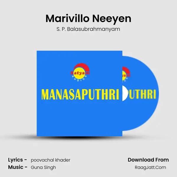 Marivillo Neeyen MP3 Song by S. P. Balasubrahmanyam Cover