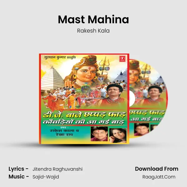 Mast Mahina MP3 Song by Rakesh Kala Cover
