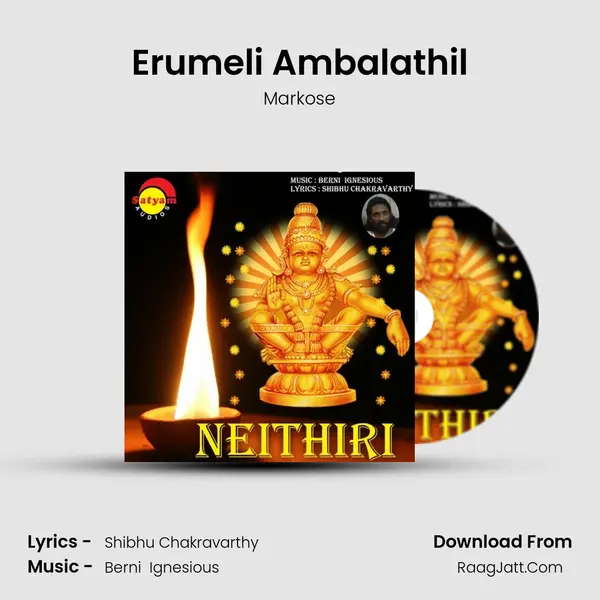 Erumeli Ambalathil MP3 Song by Markose Cover