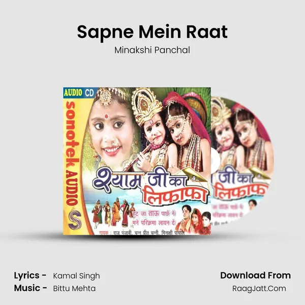 Sapne Mein Raat MP3 Song by Minakshi Panchal Cover