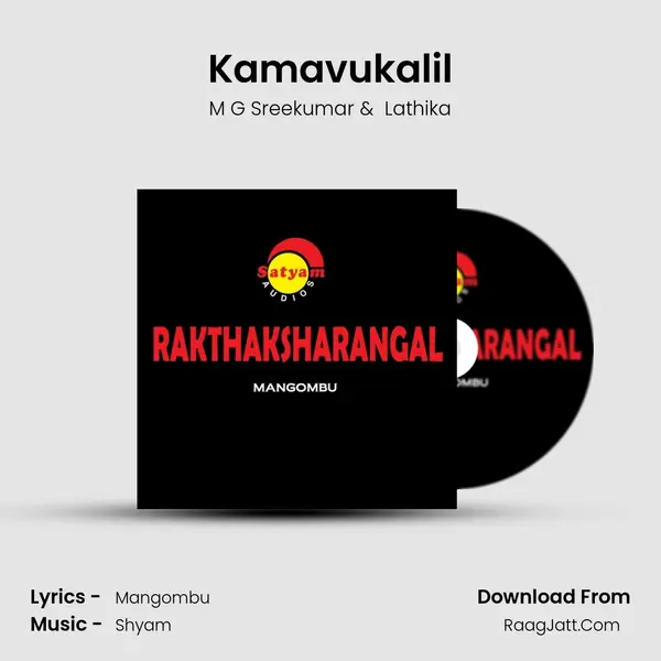 Kamavukalil MP3 Song by M G Sreekumar Cover