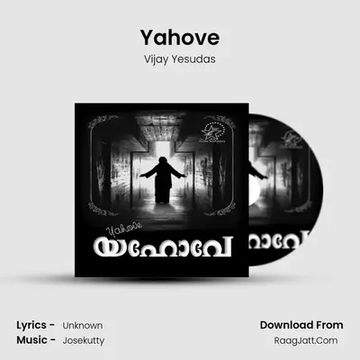 Yahove mp3 song