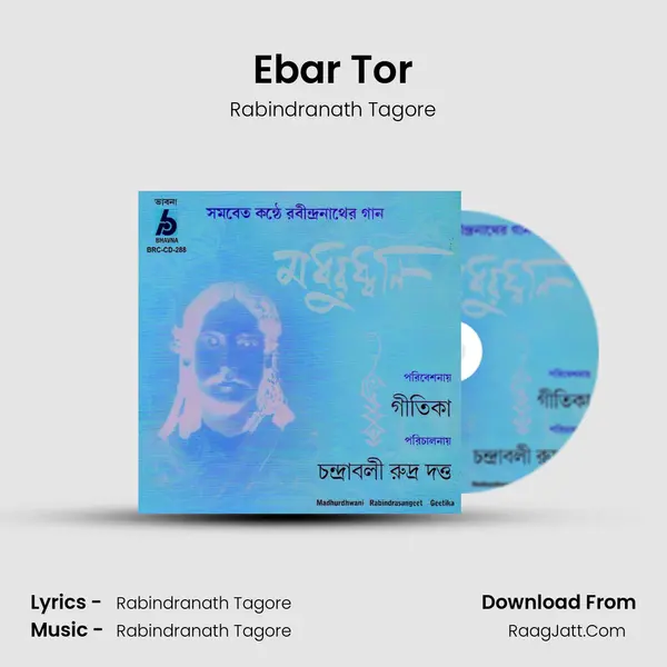 Ebar Tor MP3 Song by Rabindranath Tagore Cover