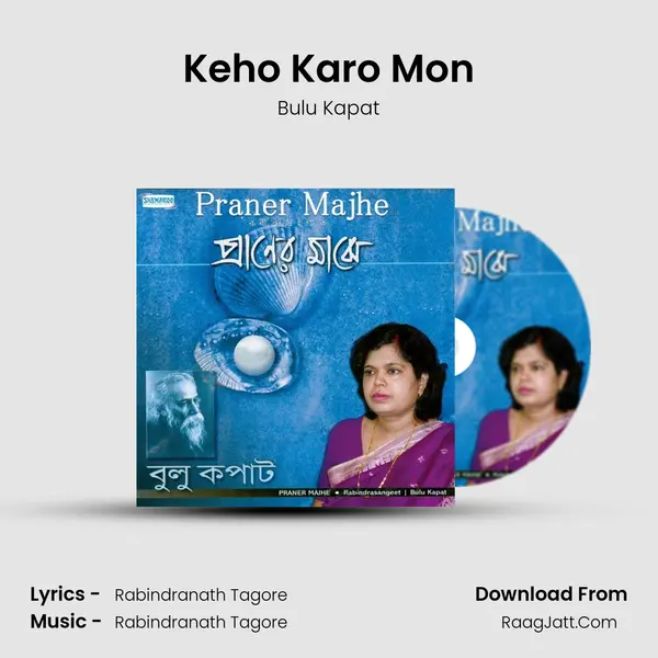 Keho Karo Mon MP3 Song by Bulu Kapat Cover
