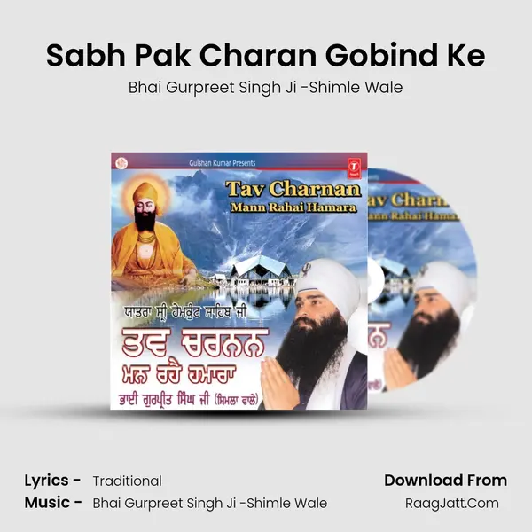 Sabh Pak Charan Gobind Ke MP3 Song by Bhai Gurpreet Singh Ji -Shimle Wale Cover