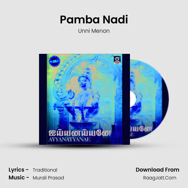Pamba Nadi MP3 Song by Unni Menon Cover